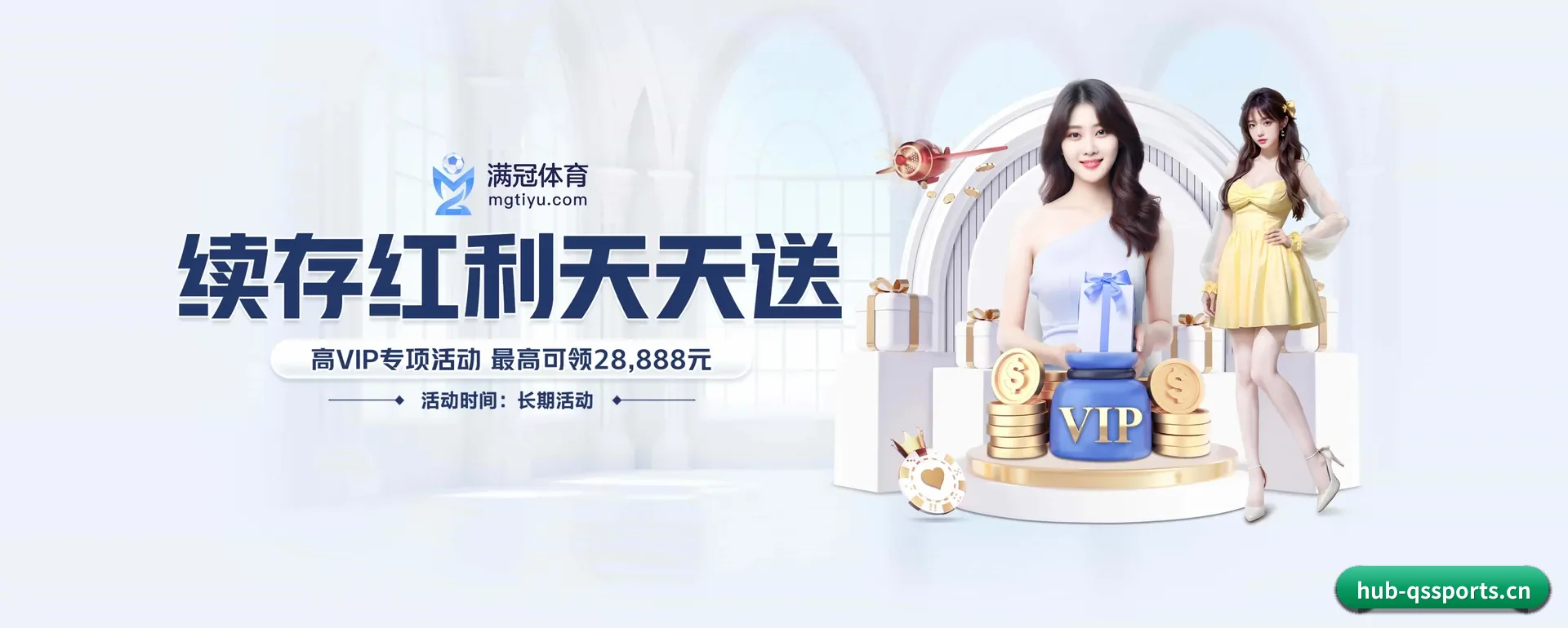 从得分速递到赛后的回顾的完整链路